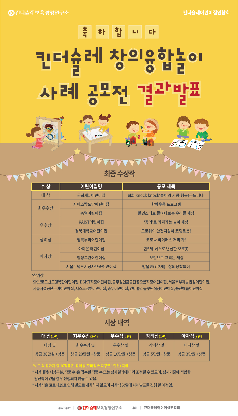 885e74d7cca355bbceb4c68014c897c3_1604020