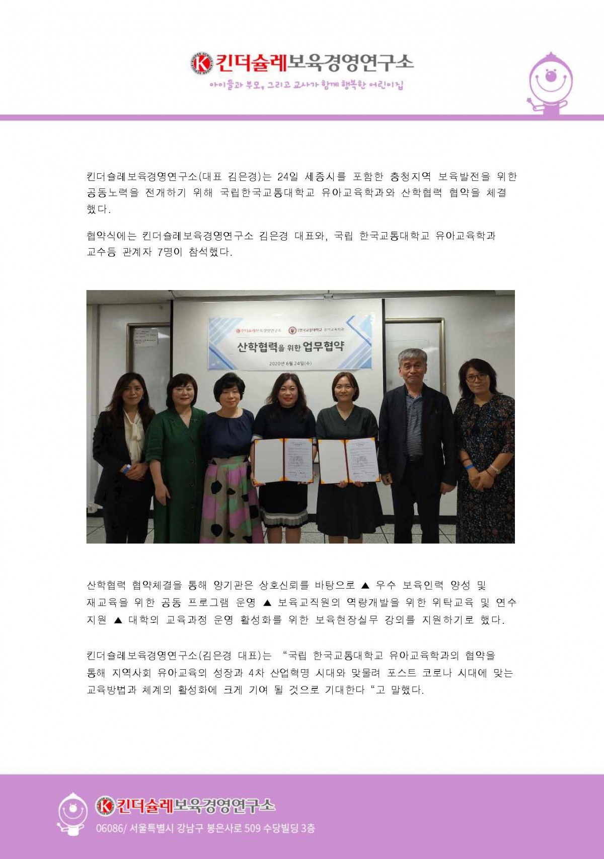 d2af2322a3d38ab82848f48c1f3a5c55_1602559