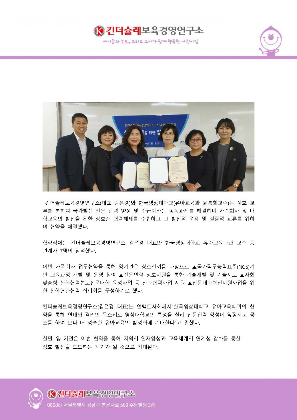 d2af2322a3d38ab82848f48c1f3a5c55_1602559