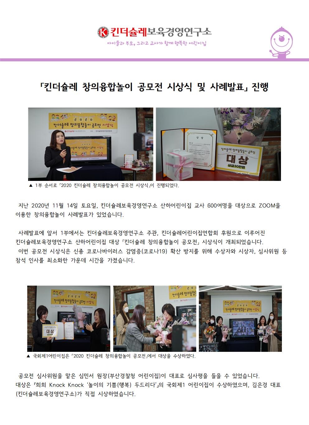 022def0891207b38d7e57663ba3640c9_1606266