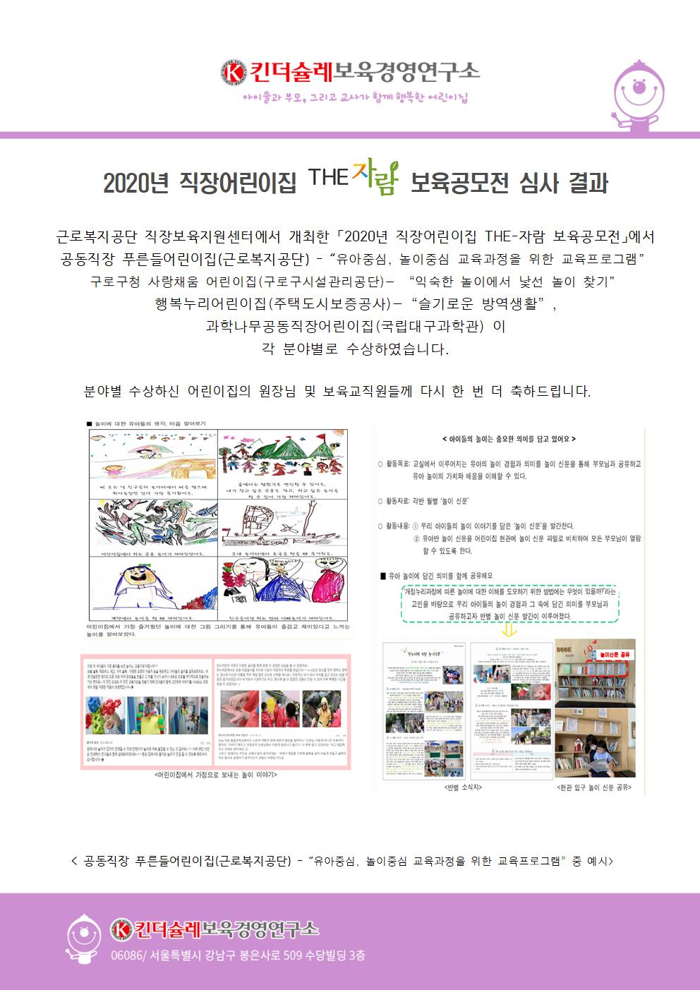 b3918e4c866eba41b6816a9c8ba4ab12_1604639