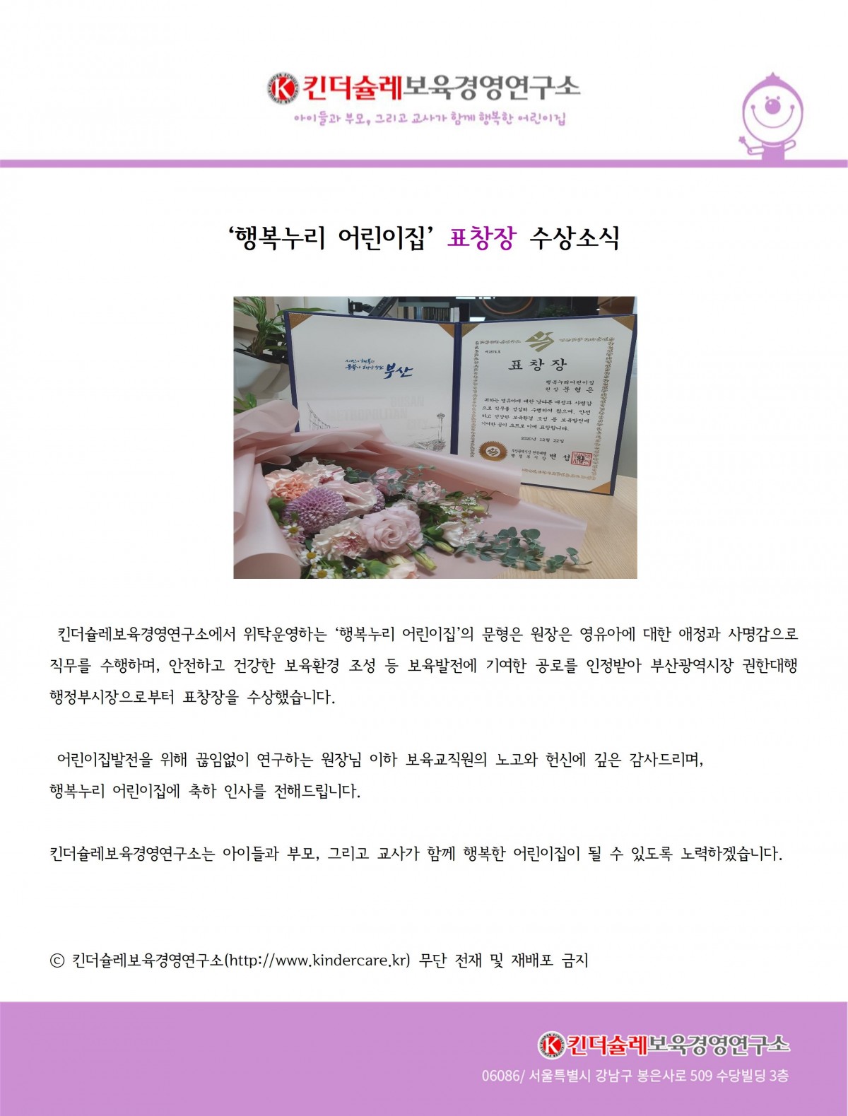 0c3df476ba3895de29d106acfd07b08e_1611639