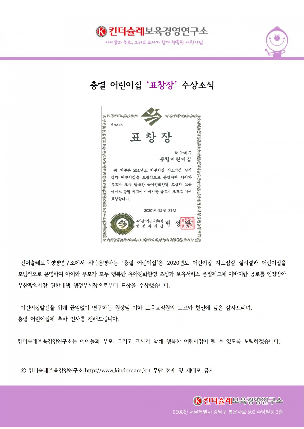 0c3df476ba3895de29d106acfd07b08e_1611642