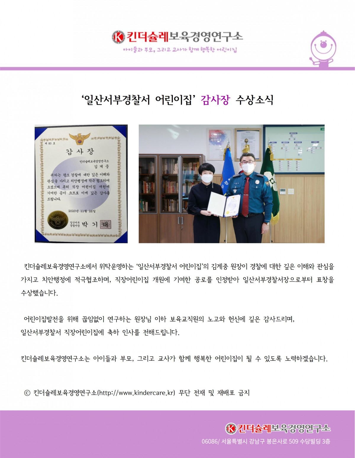 230b80a4aa8297b7065682dec3ee50d9_1611629