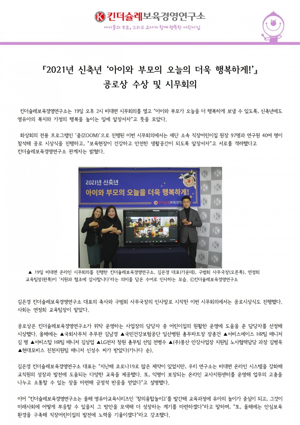 a466b2c48512be5c78128ab6447525b9_1611883