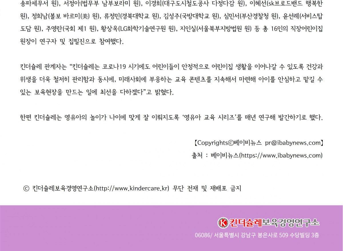 ce960a585efb41f0da3306fb968240fa_1614058