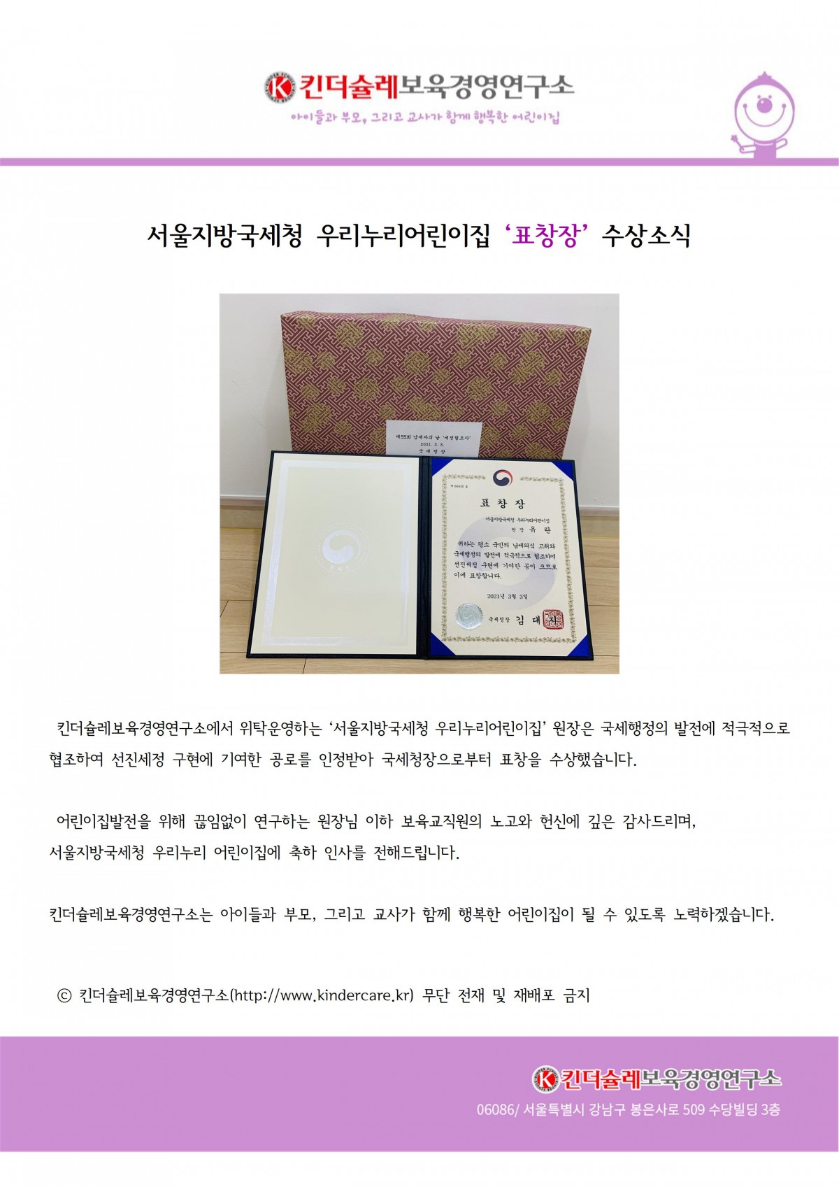 03cc13757da61cce4ed63a3e4cd530da_1614752