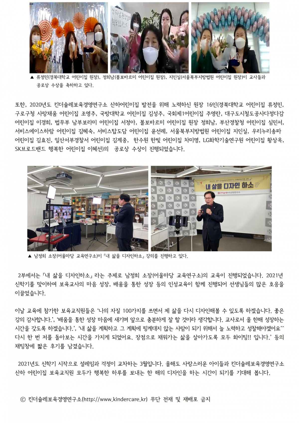 f980c888bc5e2a7667b5e582007a715e_1615343