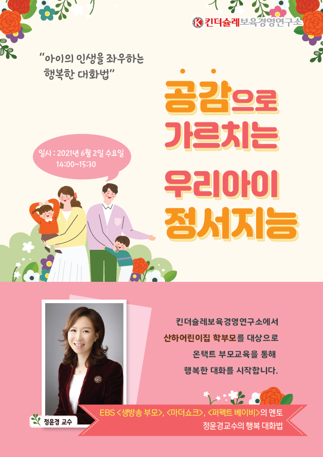 0e5c7fe13b42e7b9ca9053e5f8b7e985_1622018