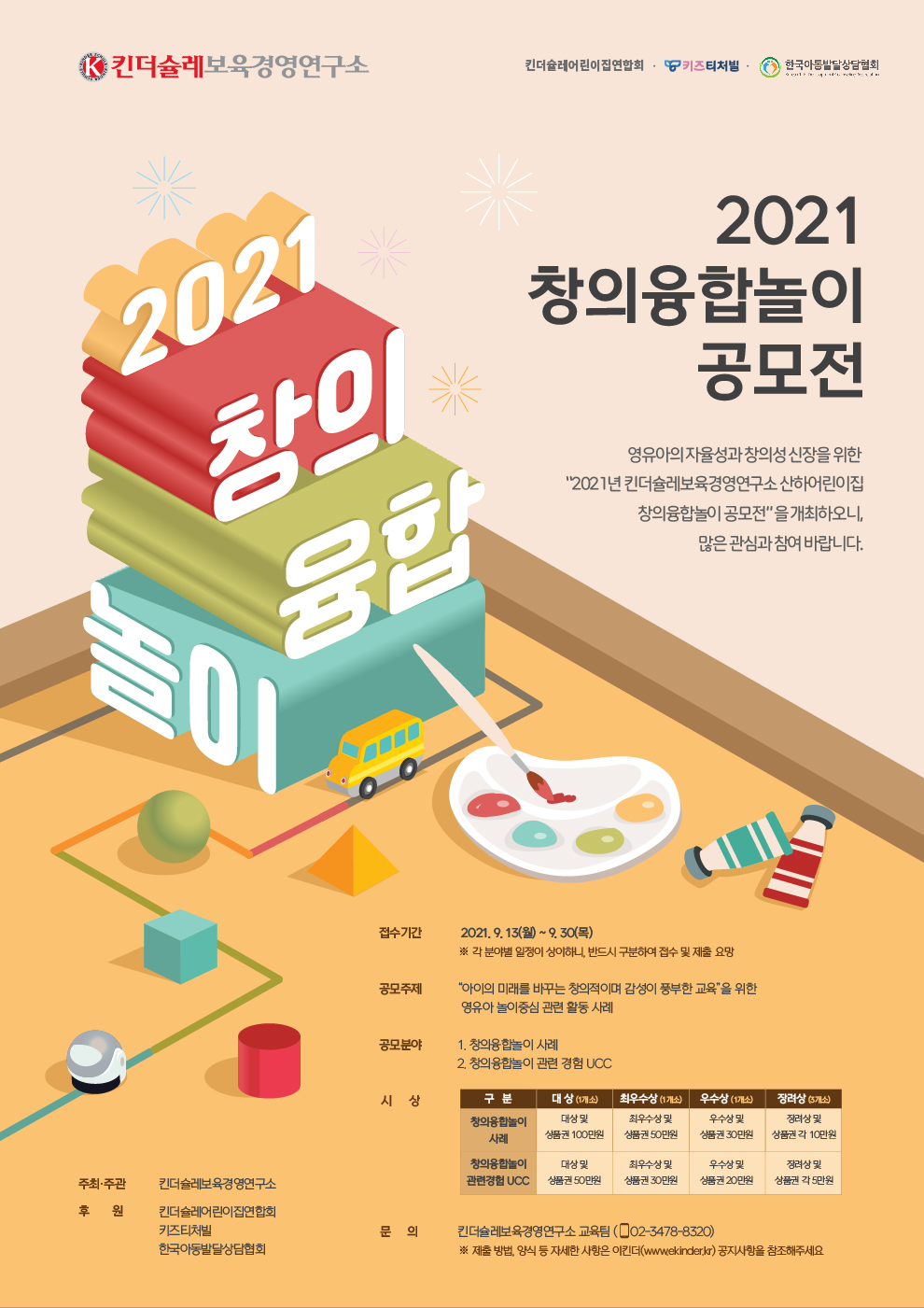 4895baf329f63907570e59e3a759dae5_1621571