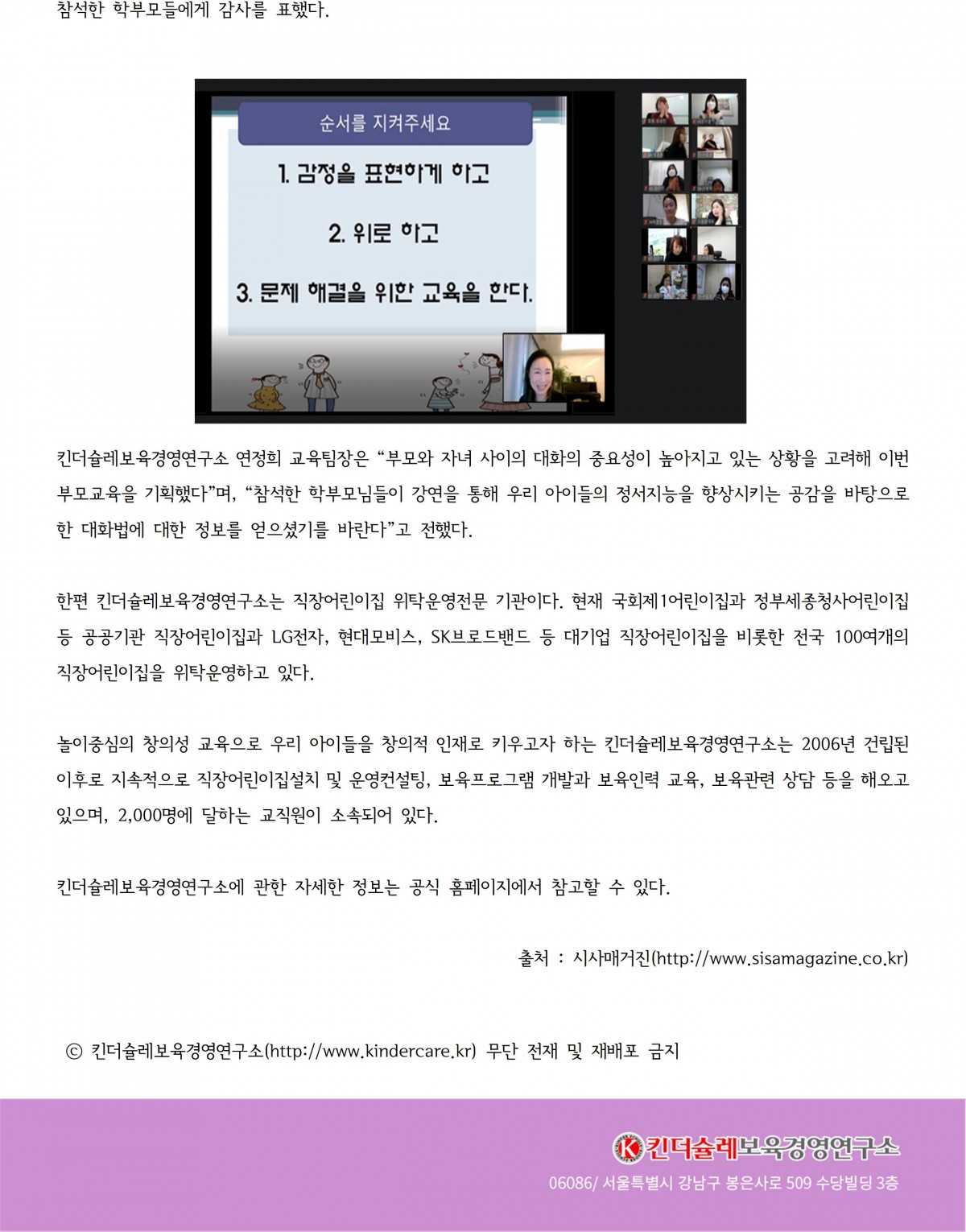 161ff8fff7ea62f46106df58d16b904c_1623287