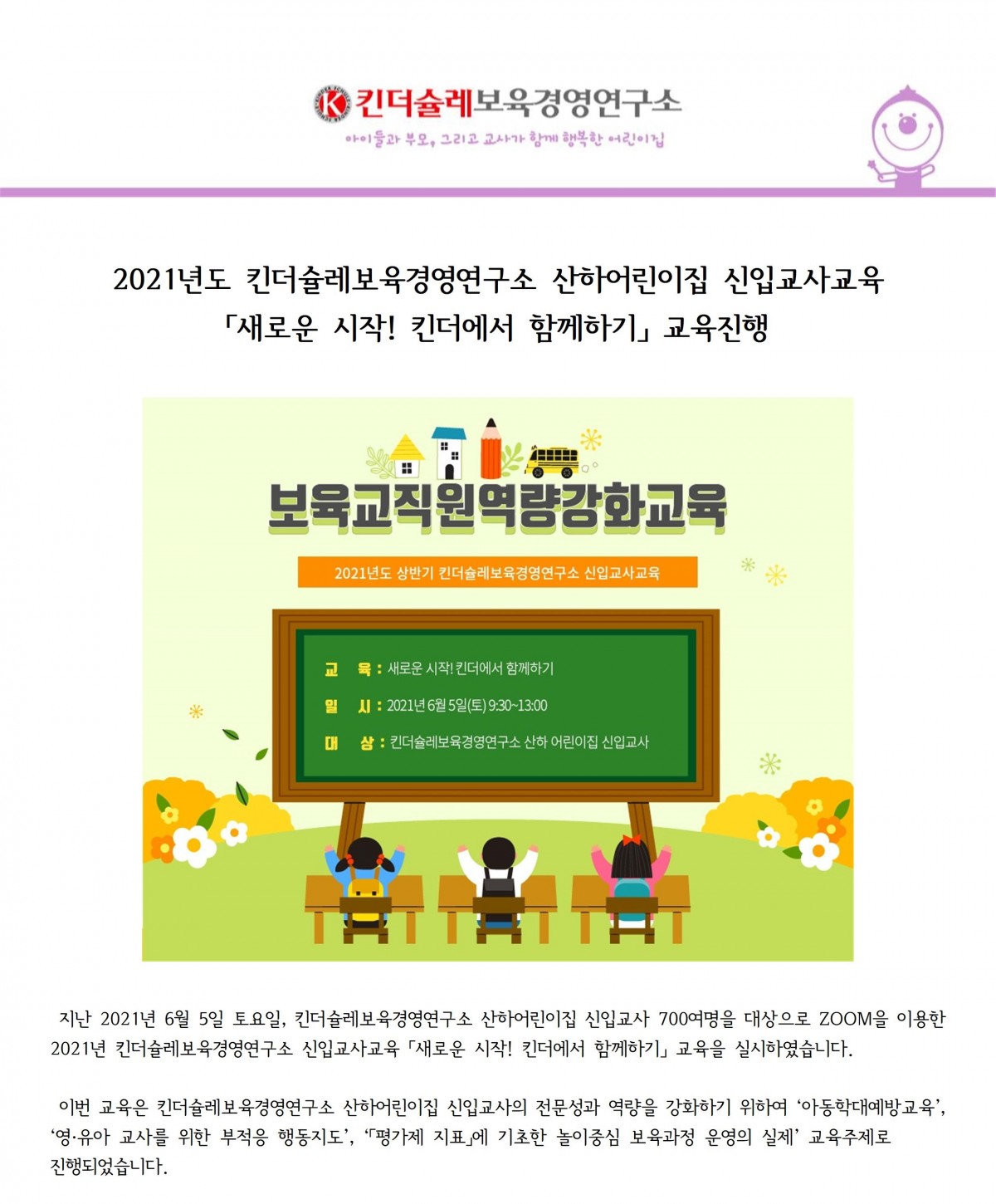 43387887eab99dc0c3c813455a91ae3b_1624004