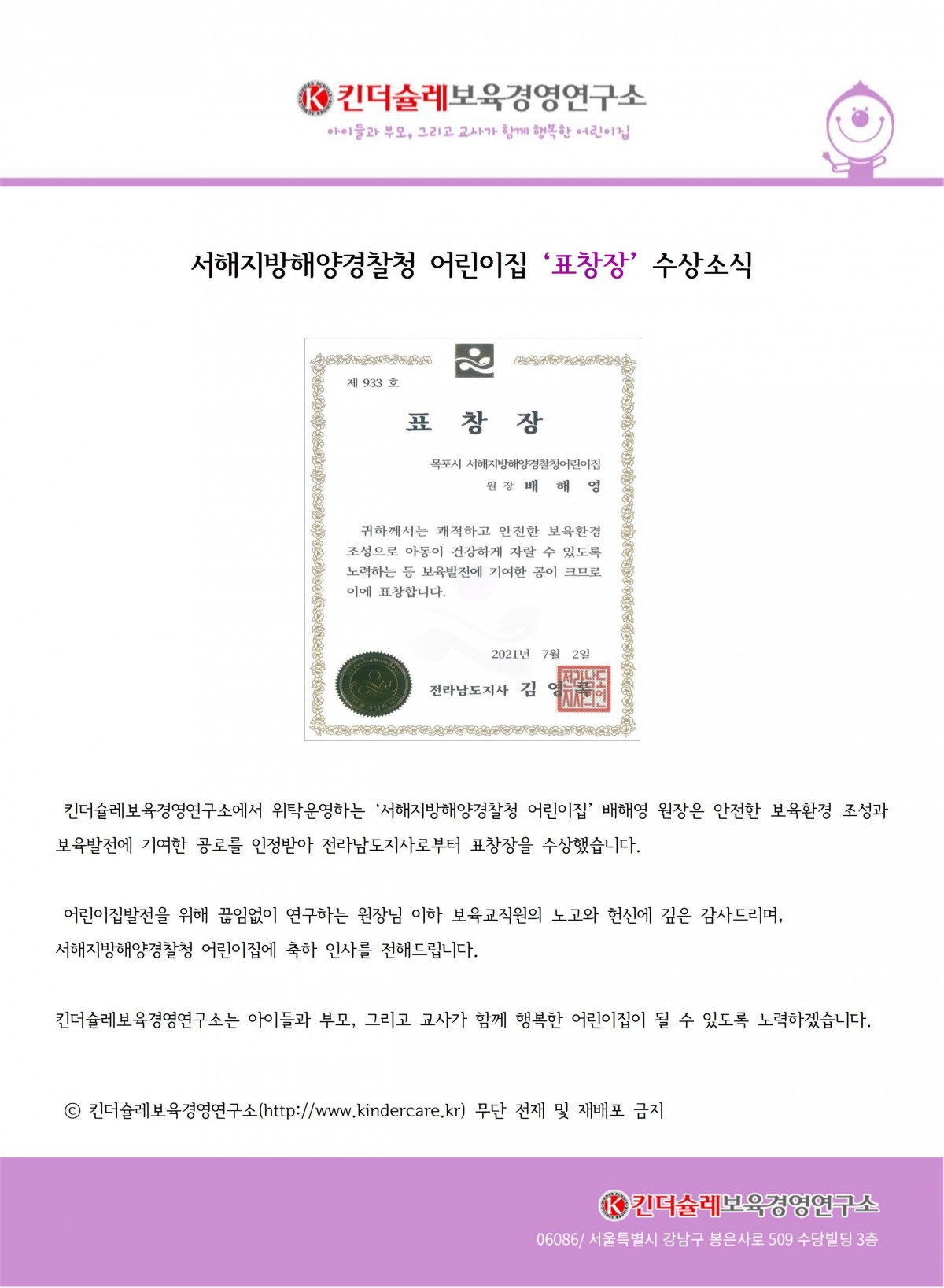 dd07b84313f57a9f4c7c6b401727804f_1625624