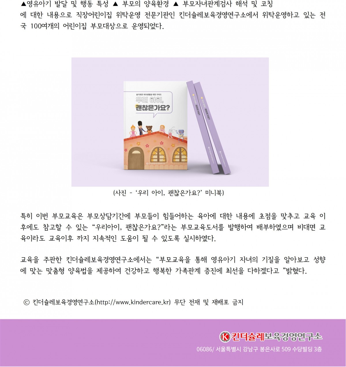 172131584acce6fd0d852db31ad8e6ac_1635922