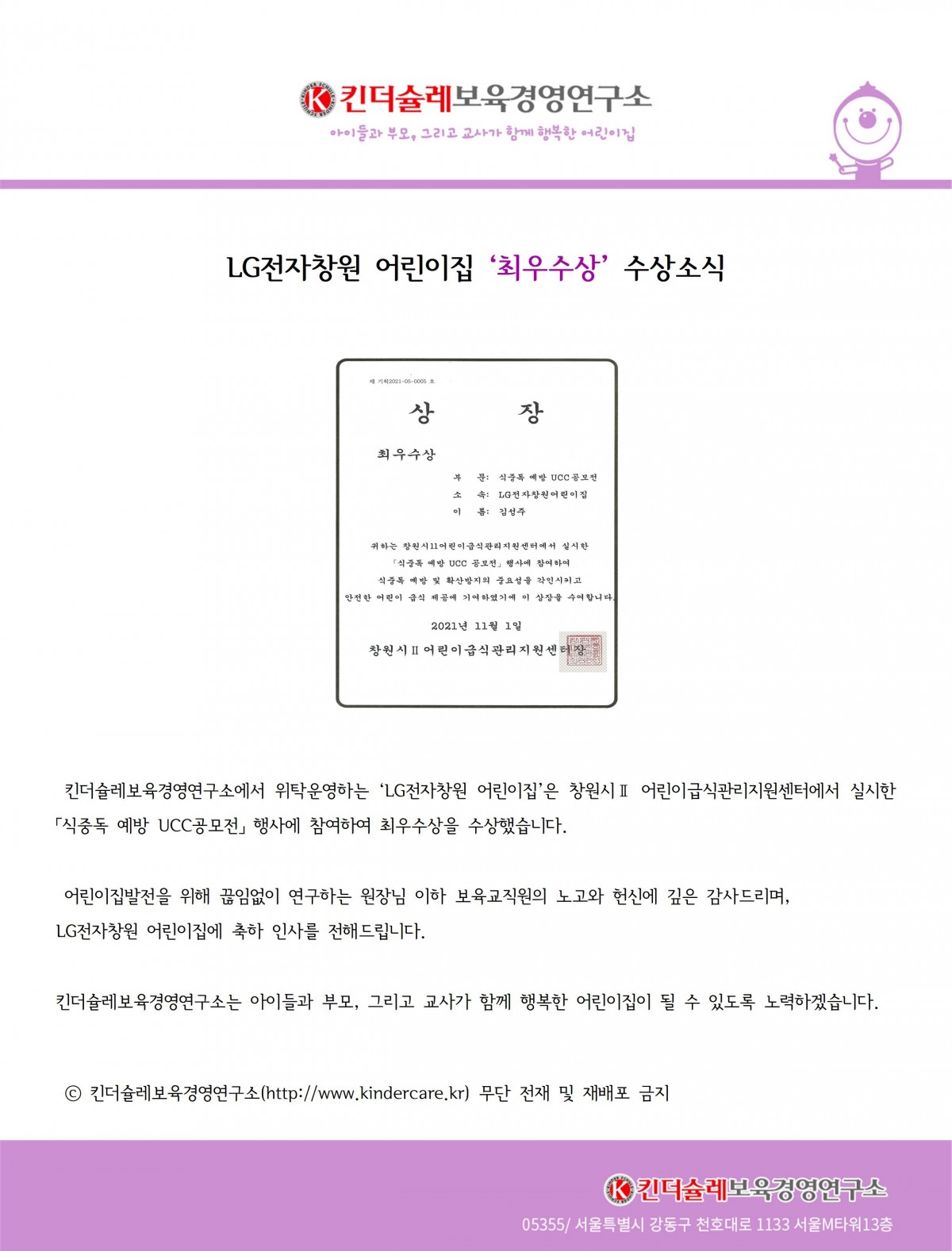 b6edb1041be6078f132a104a28b727d3_1637302