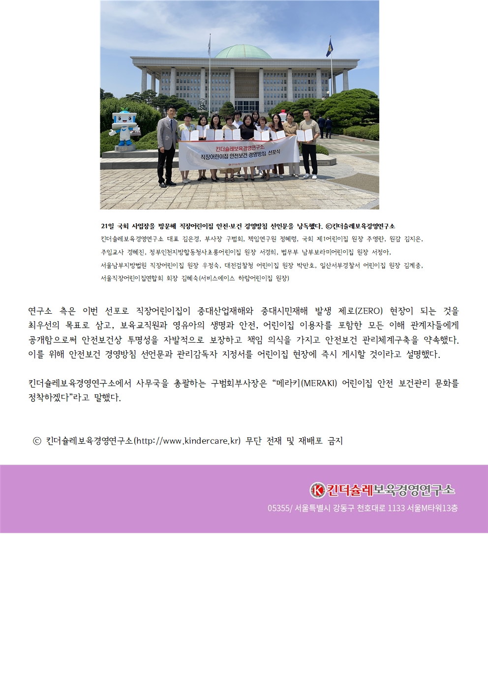 7f2720d4921d4d7c9f84880a93366f5e_1656057