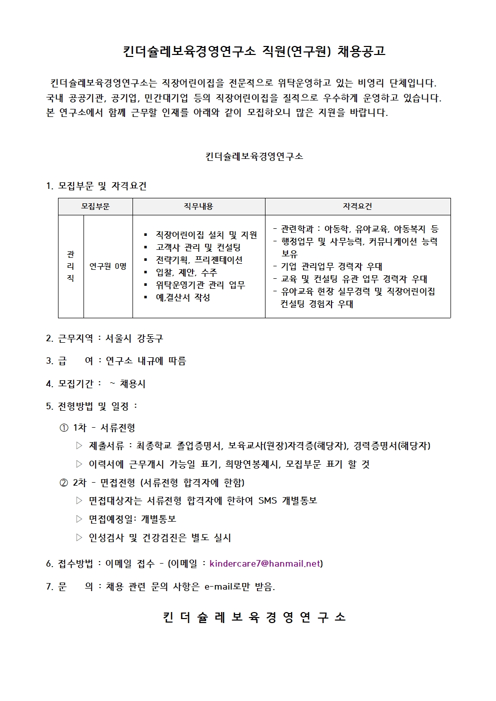 8ccbcb926ea06673b2a555f23c2f9f70_1668557