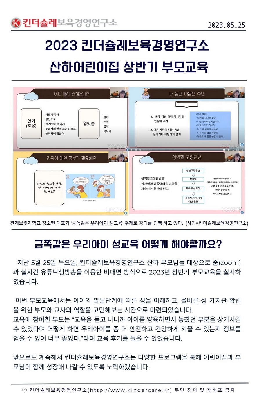 77bb89daeceac20392864c9d5e03baf2_1685682