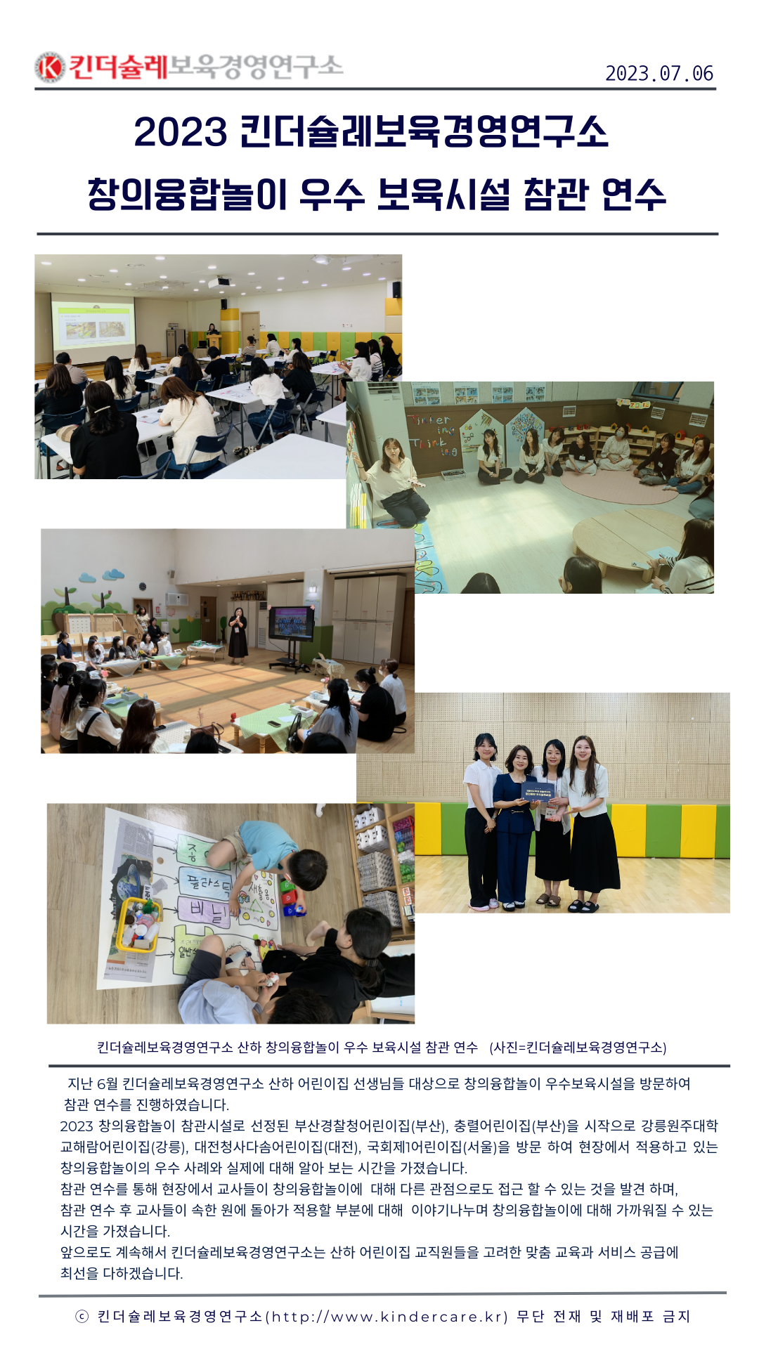 fa2922fa52e11a5b21ce5abfa6ec0a12_1688617