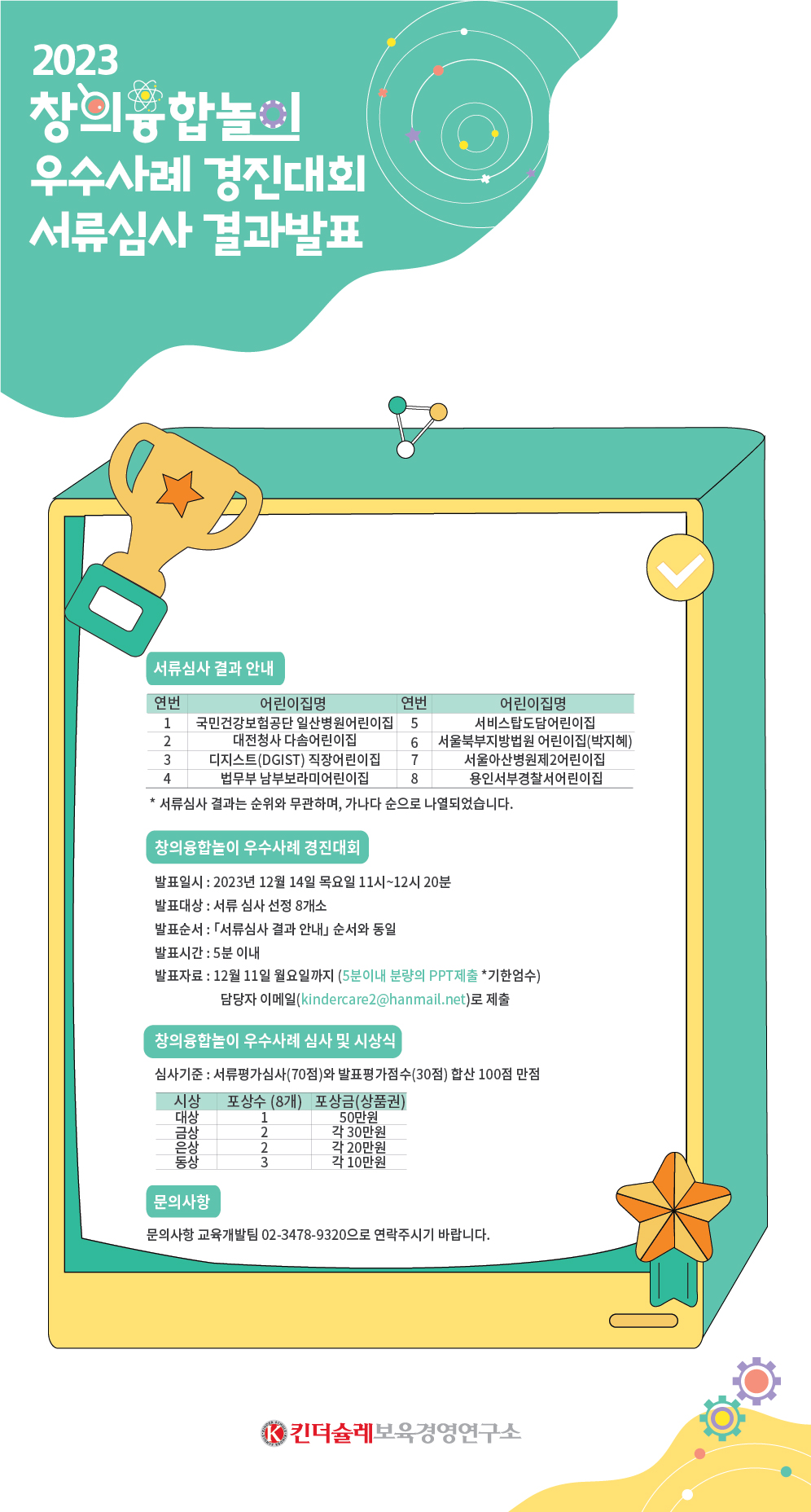 5960022ebd285b60923f927420101784_1701310