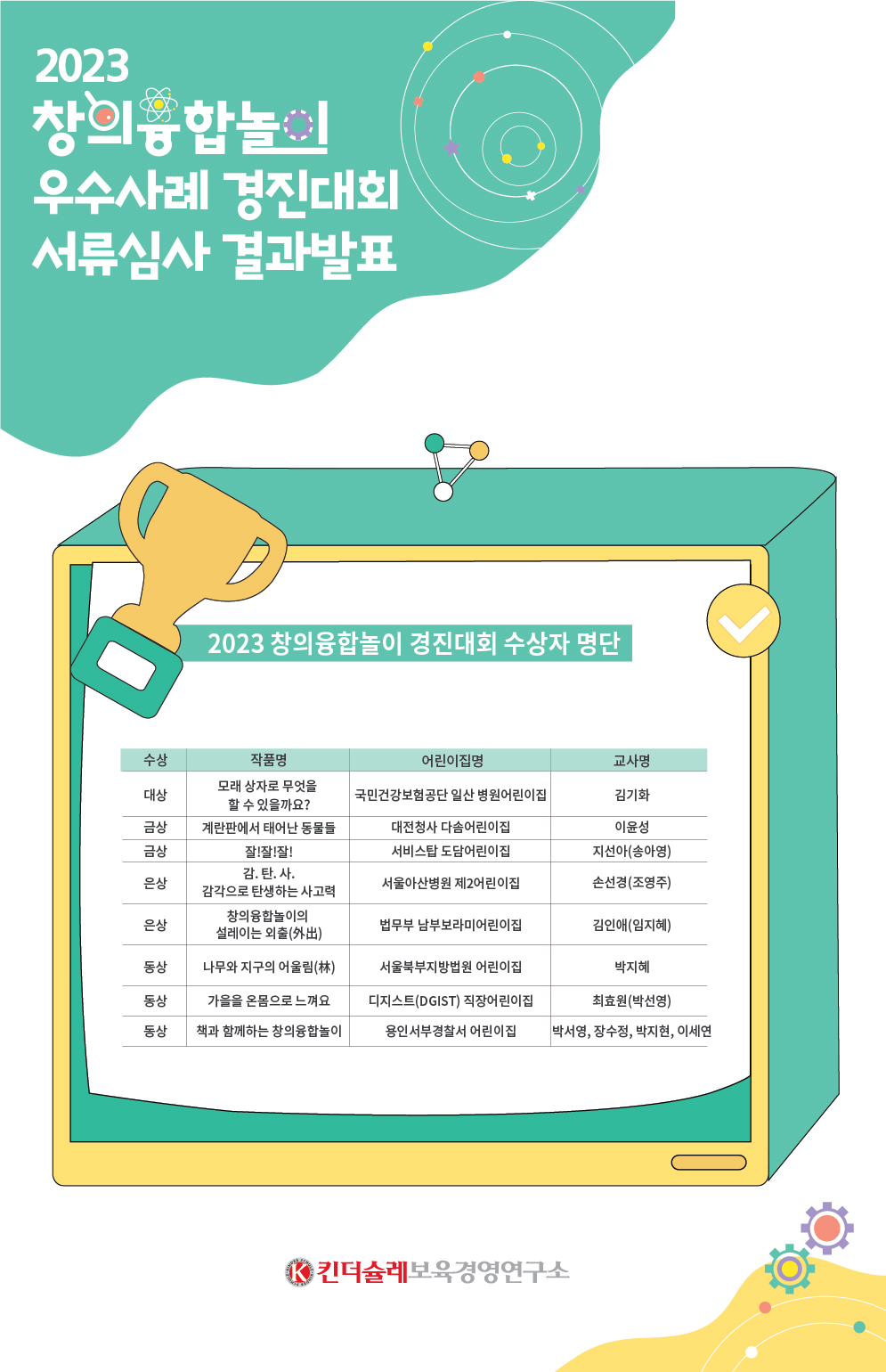 050b4aaf71cc60af3d58cea704c448ab_1703728