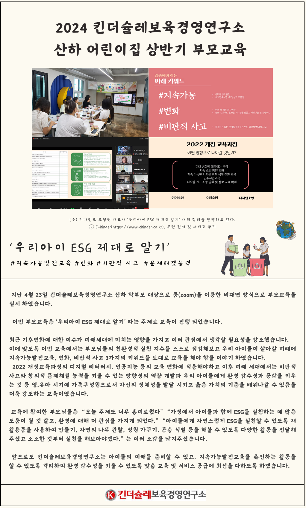 f76ef913cfc4060f18a09a17b895d01c_1714354