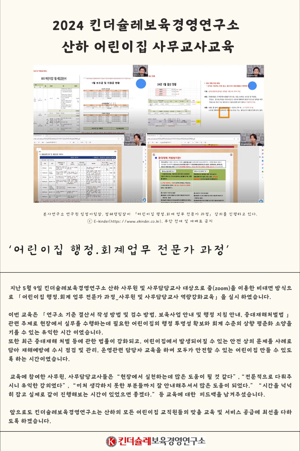 e43a80ba31a3ada75ab9589166c90fec_1715653