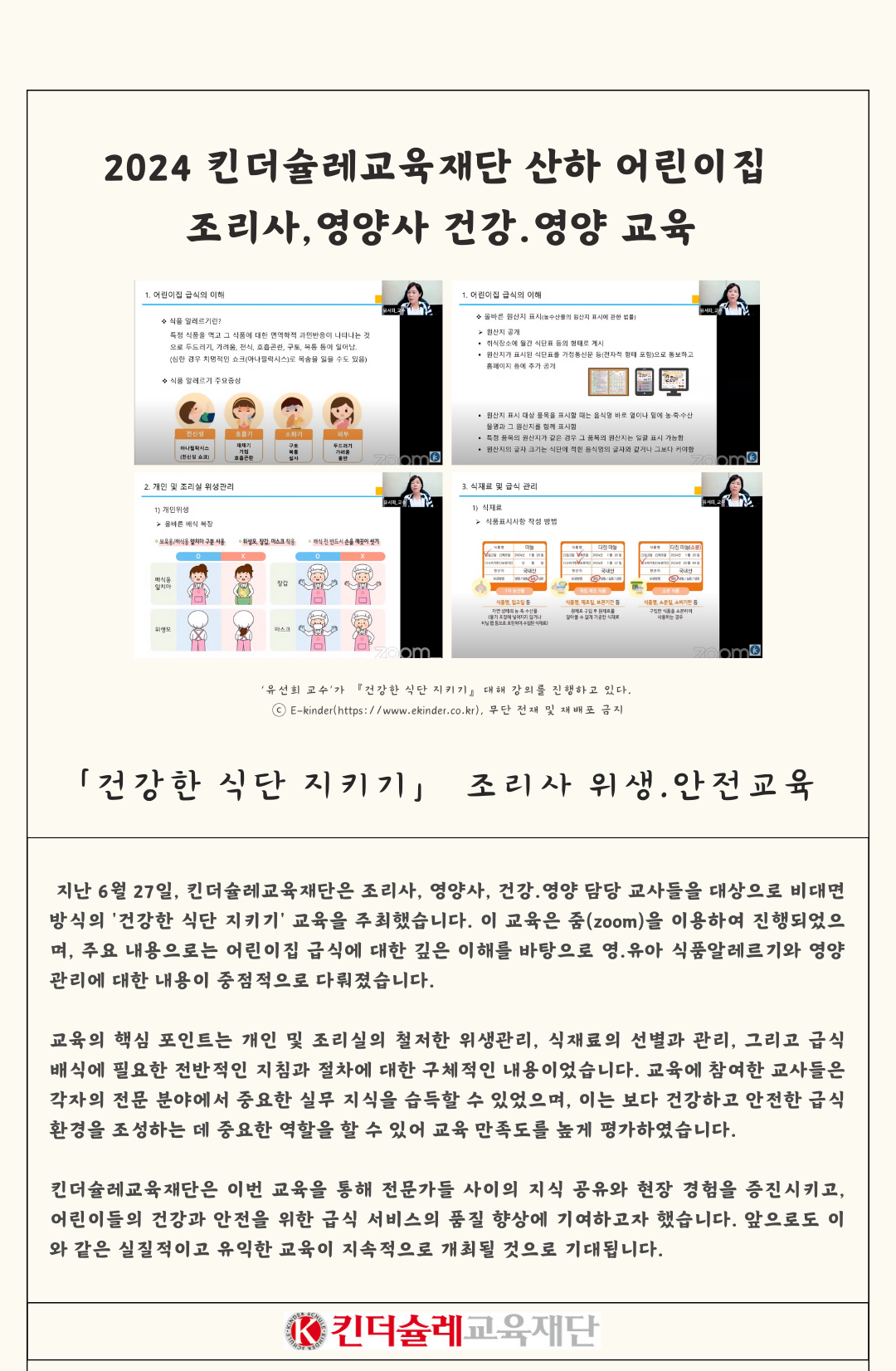 7df2e577052e9738fcb1eec34e1eeff2_1719882