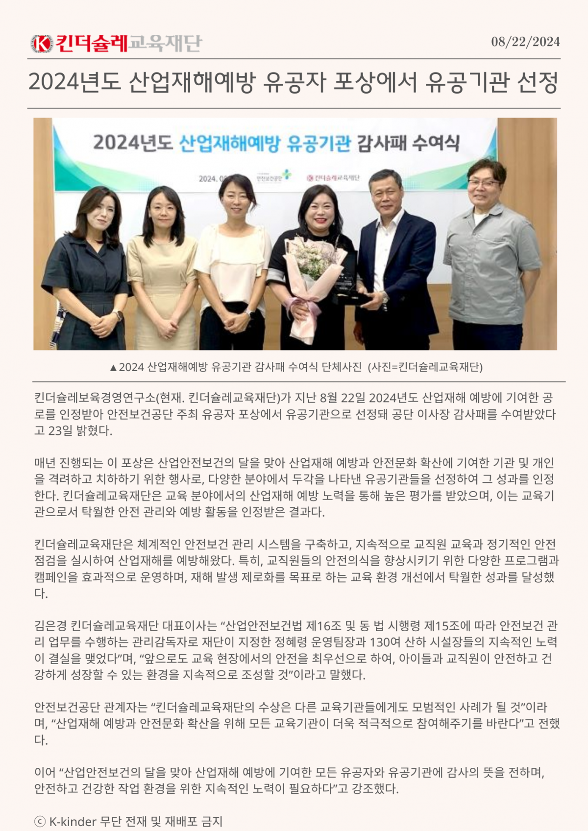 a0553b9e928b3ba987cbf732984da10e_1724647