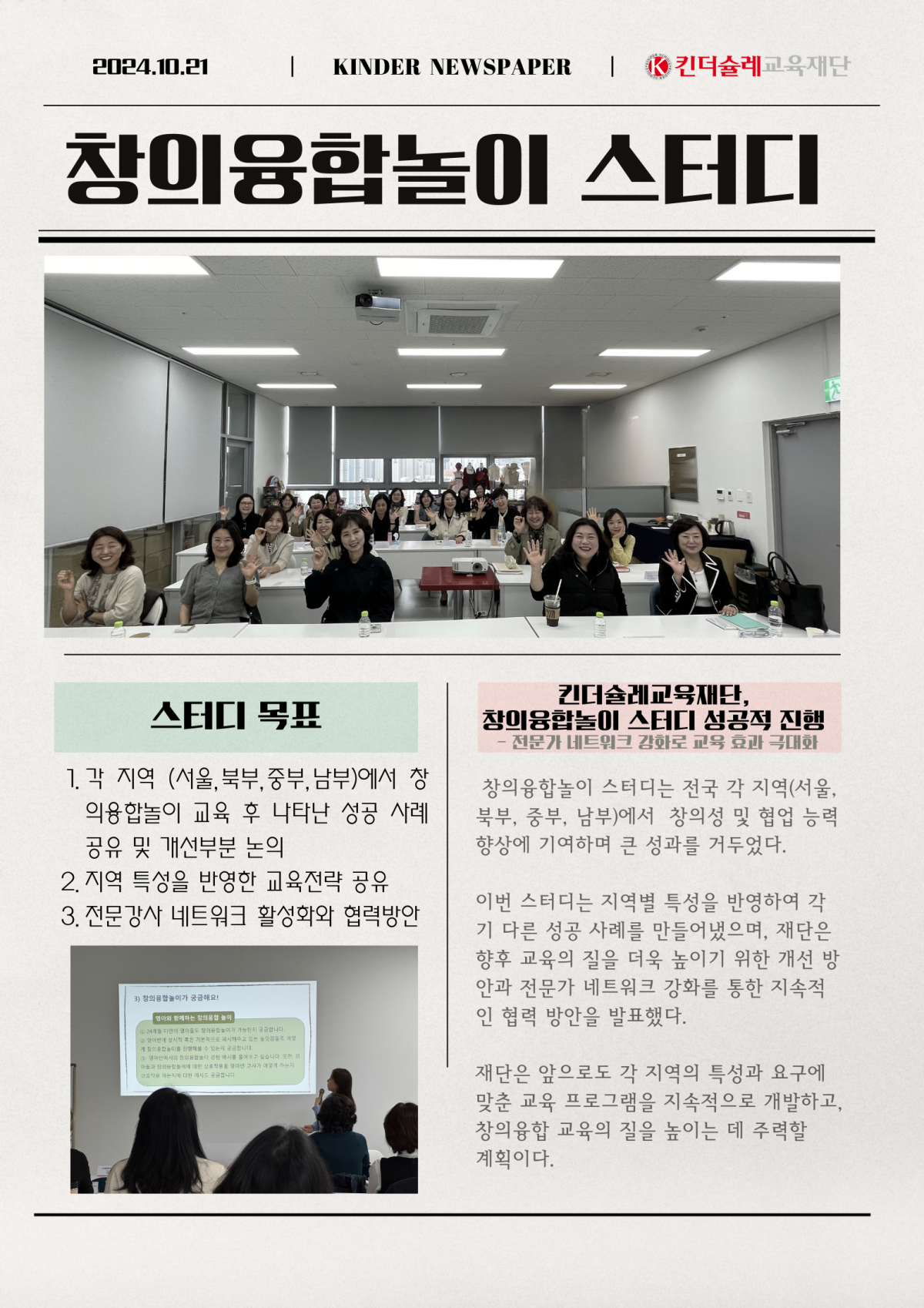 8ba3a5d5b9281c7e1ccc99090da325d8_1729663