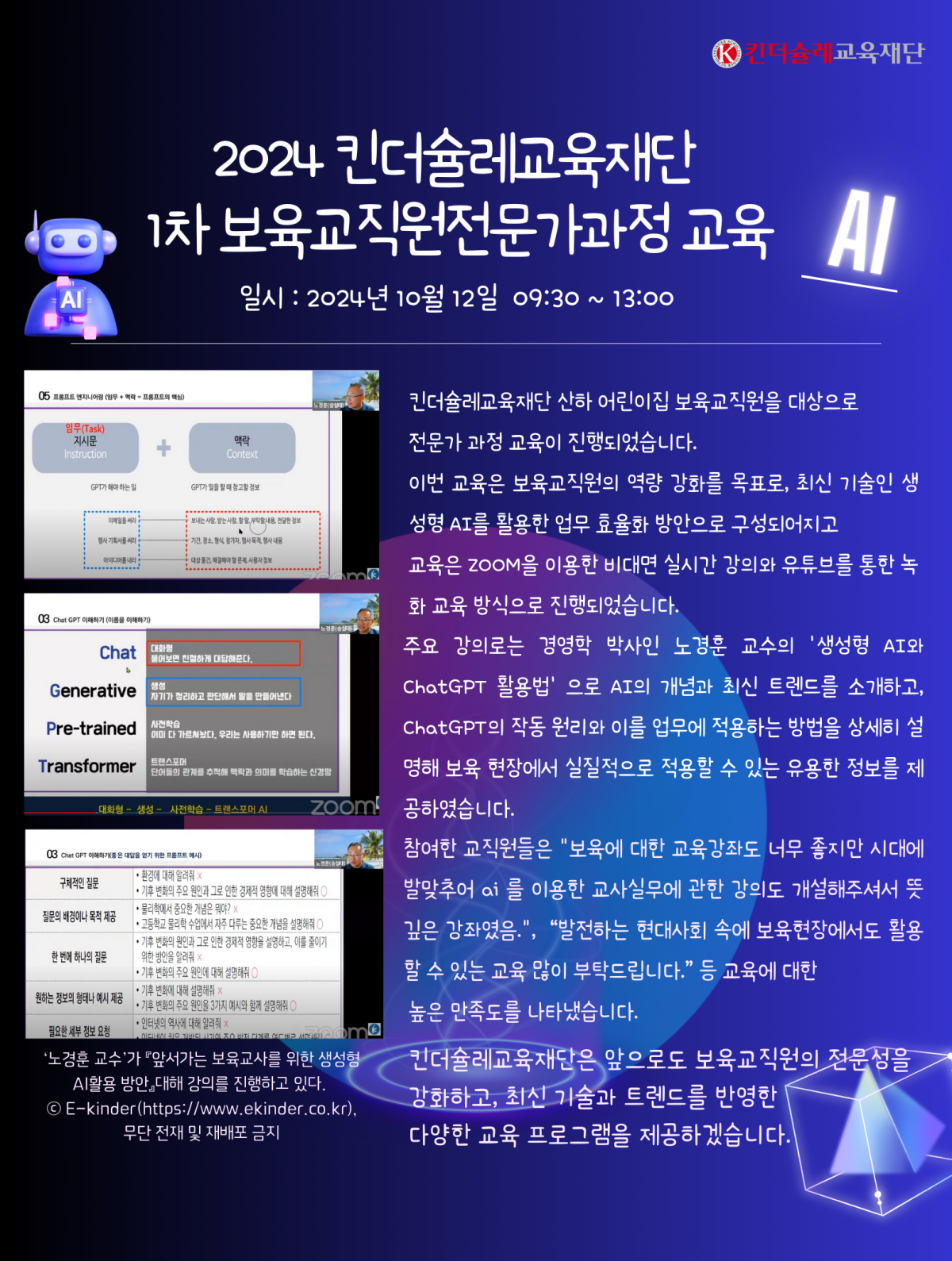 d64fad85de5b05c095f7e1d214040bdd_1729044