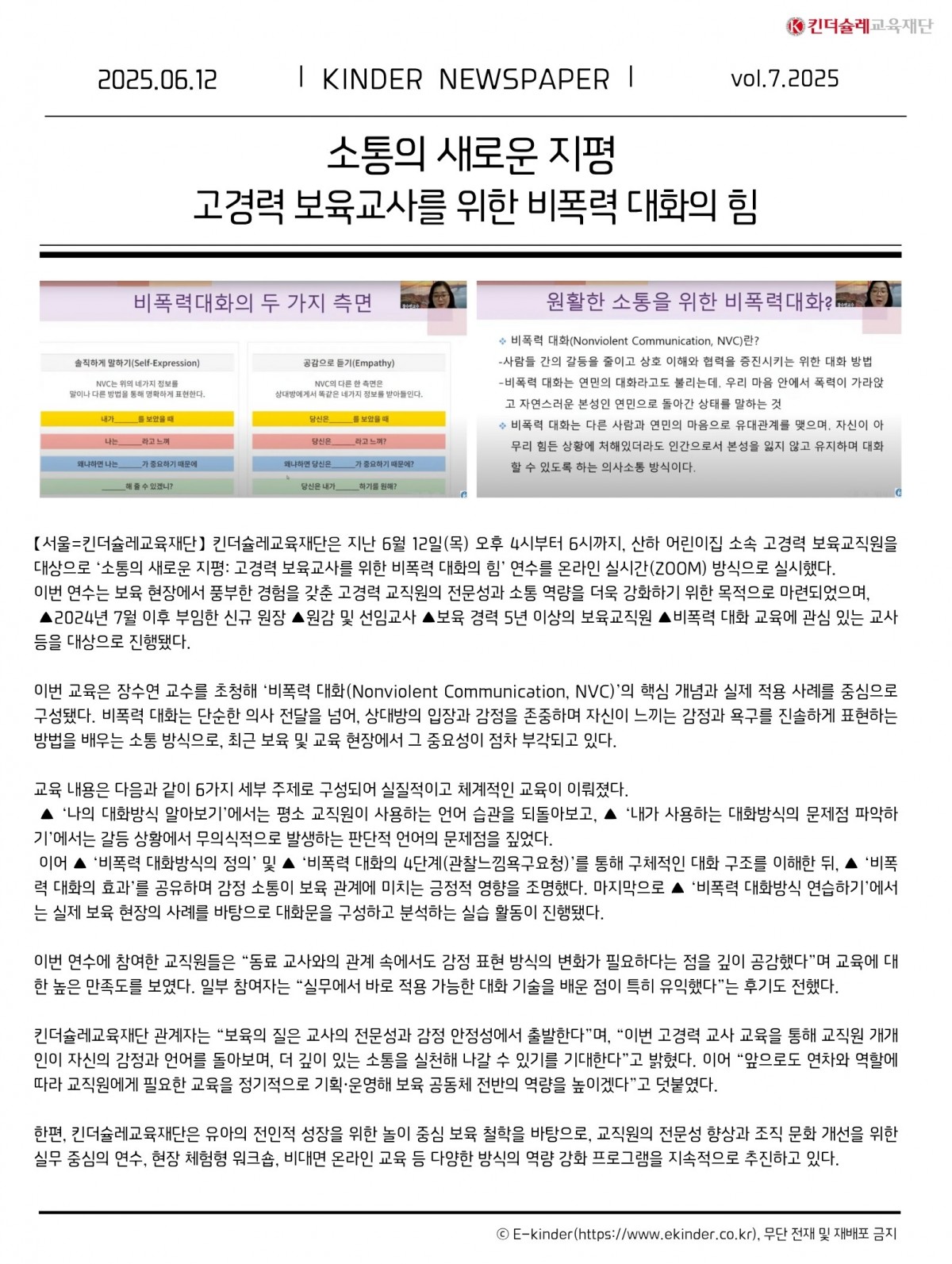 0834b4a2802a8d1d730ae173bedcff6e_1750379