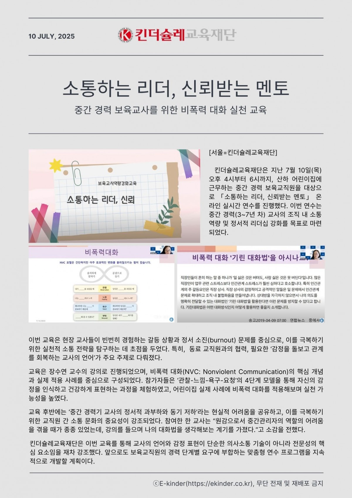 e479034a96a915b3c40e65b36c939c1e_1752737