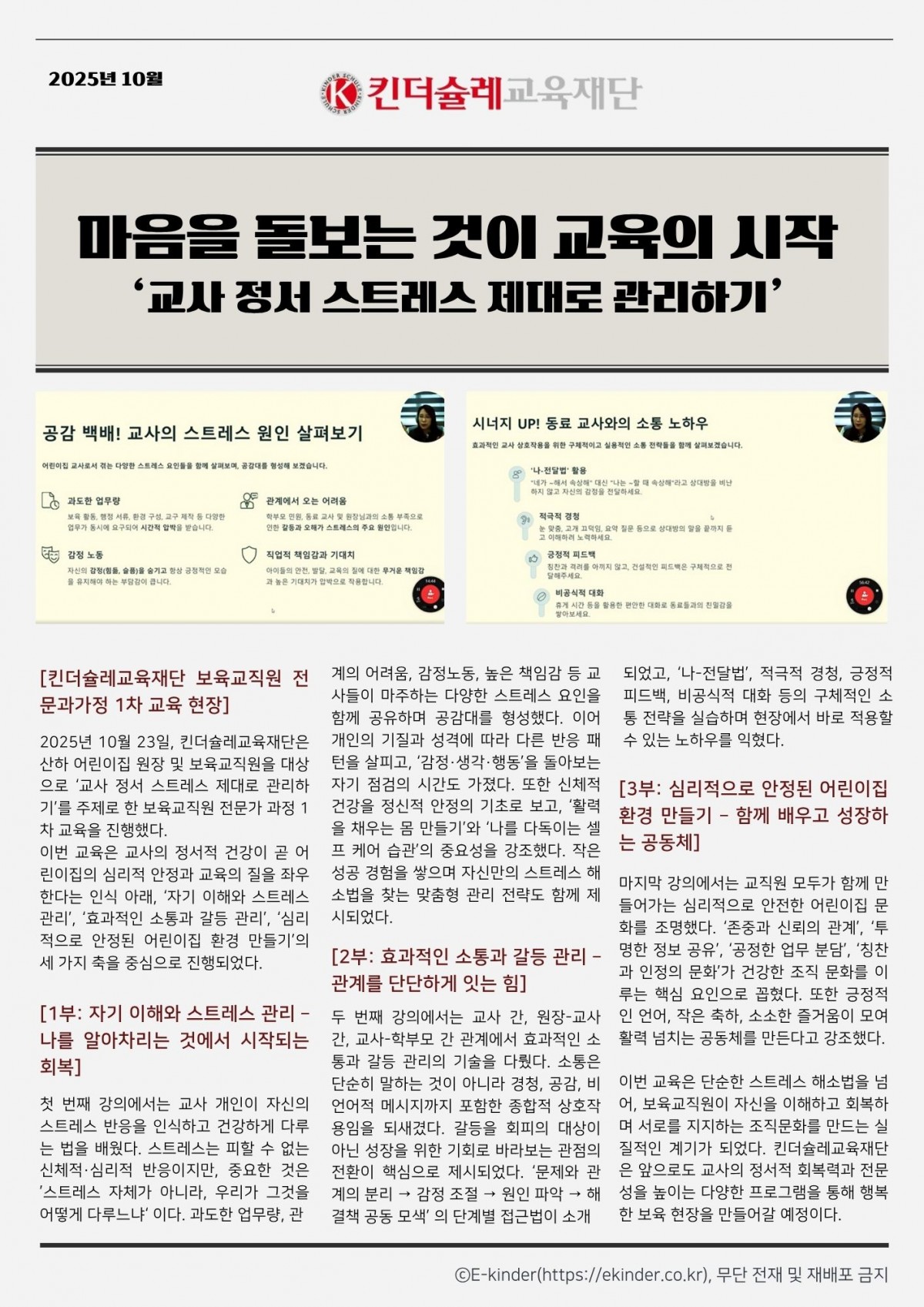 56fda9ac6e41939ee7824f5de329dbe0_1762396