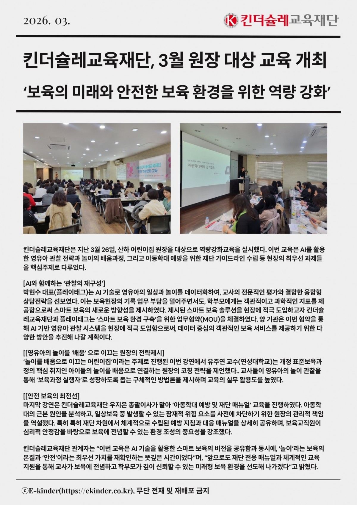 81c036a3c4237c2a4e7870cd7404866e_1774858