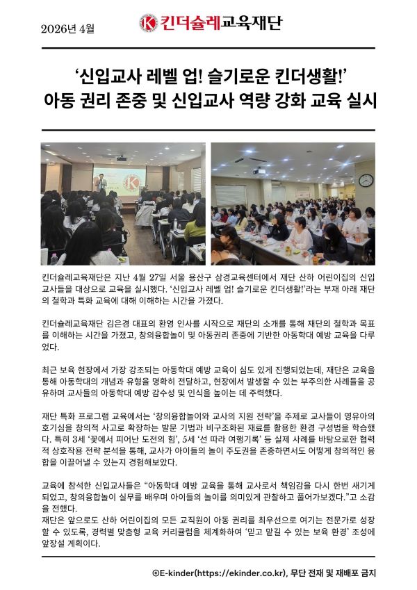 596b6d0242d34f29e5611c09a1c55b41_1777448